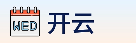 开云 logo
